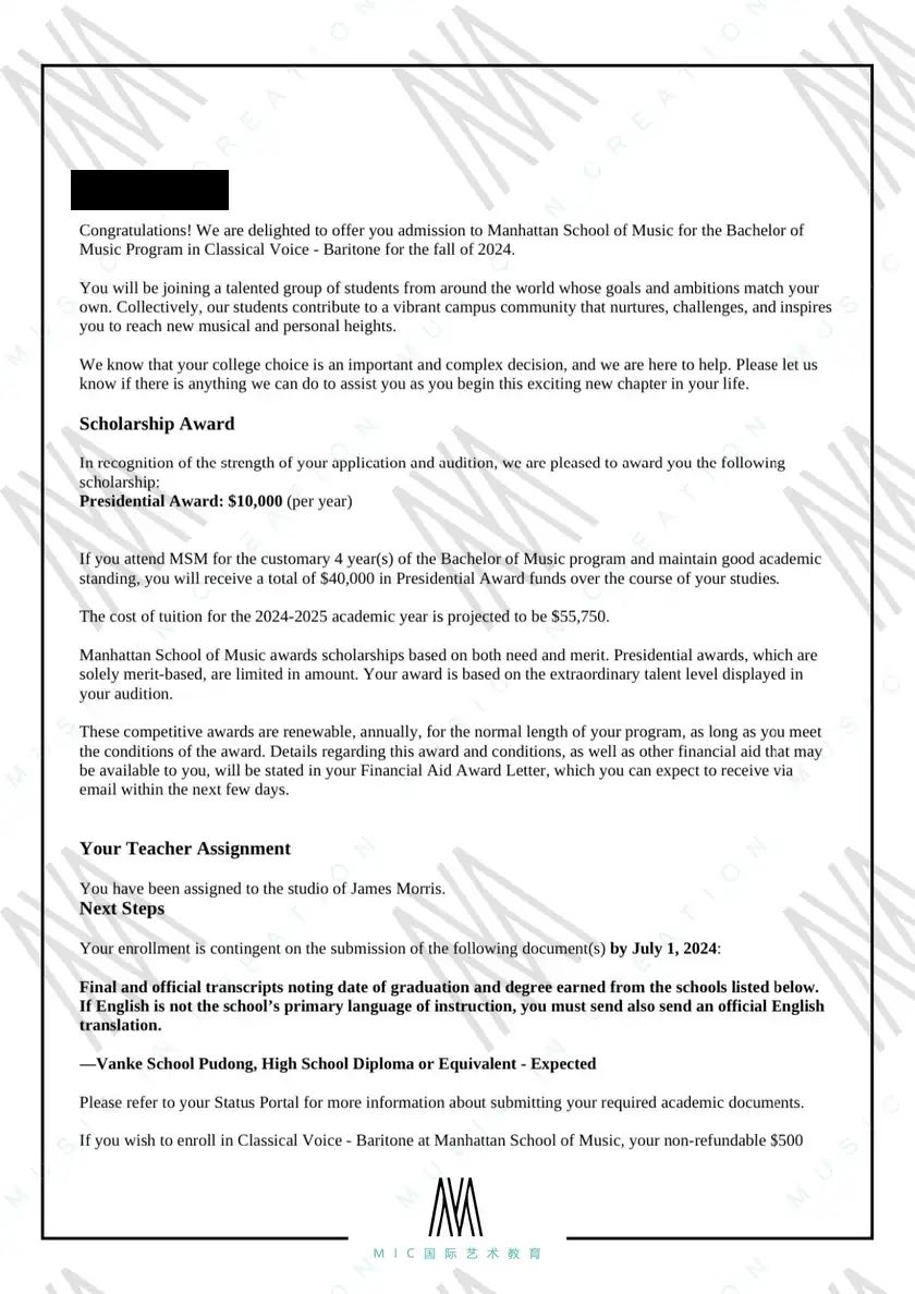 唐 - 新英格兰音乐学院